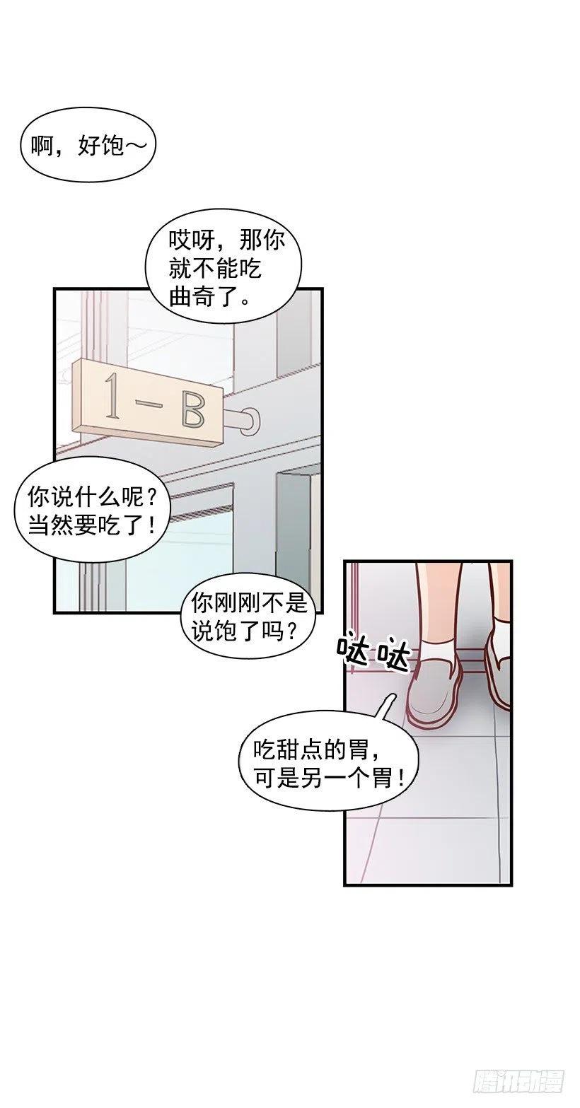 计划失败(1/2)-第109话