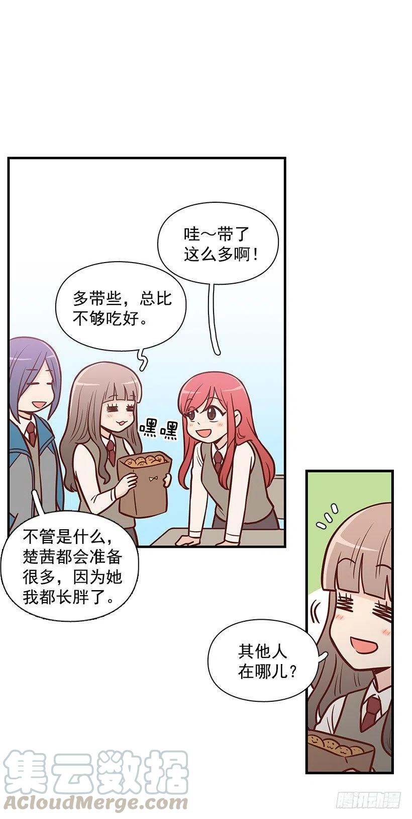 计划失败(1/2)-第109话