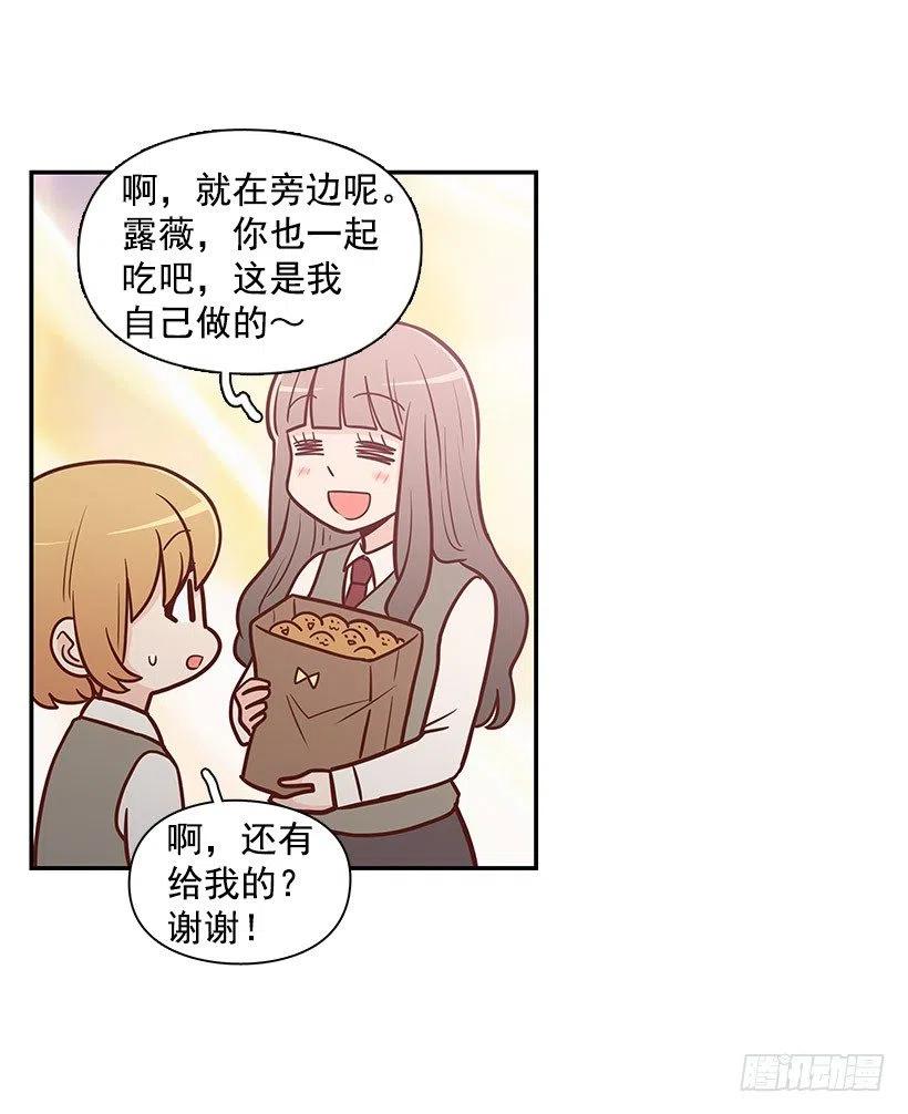 计划失败(1/2)-第109话