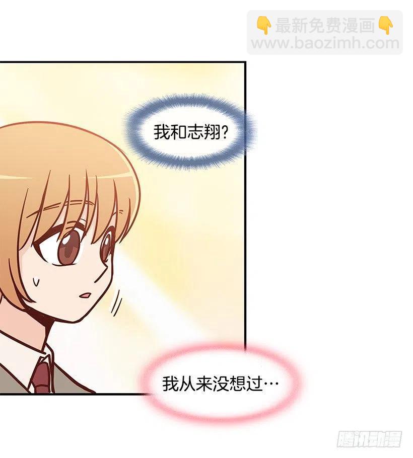约定-第111话
