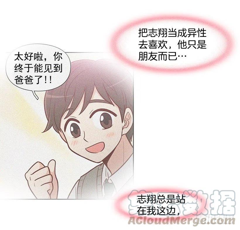 约定-第111话