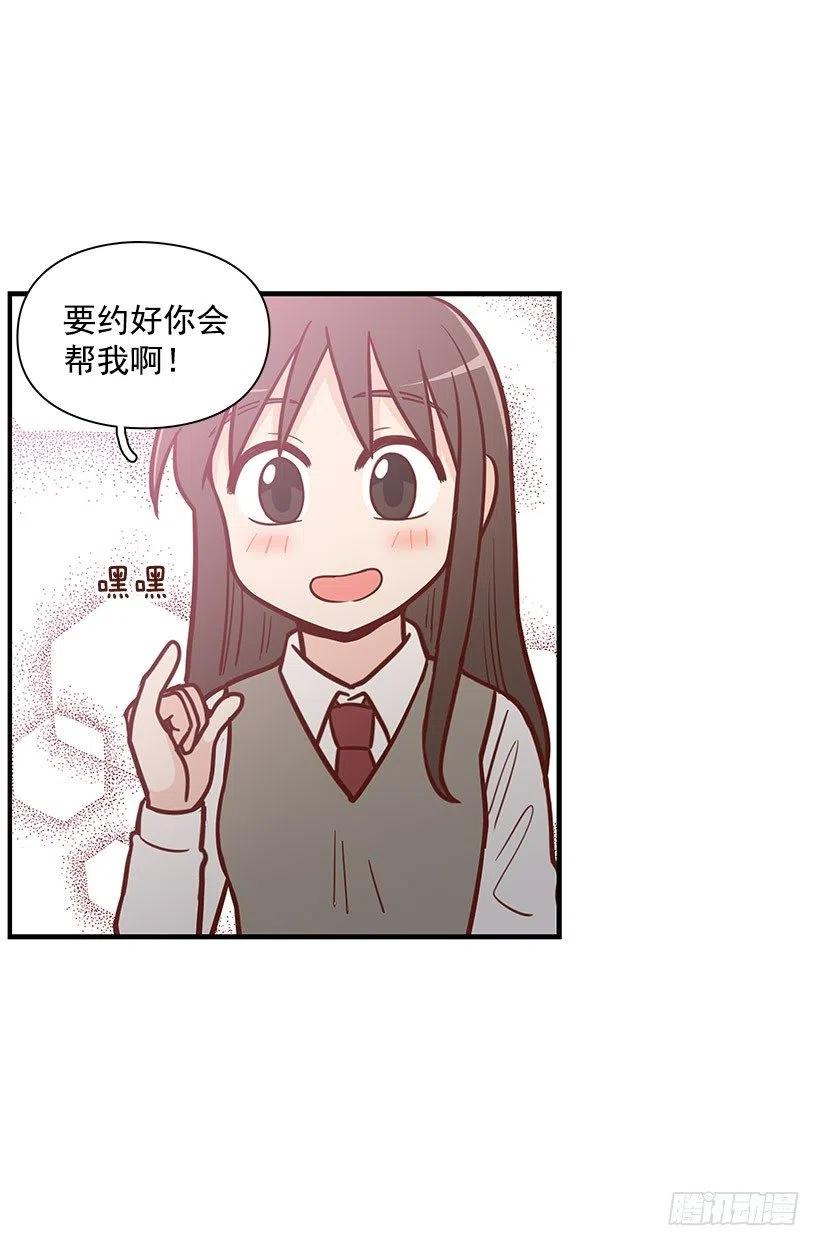 约定-第111话