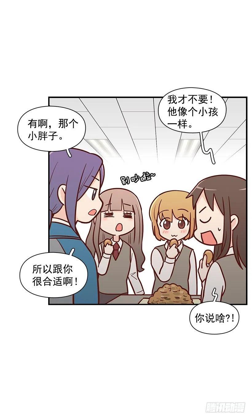约定-第111话