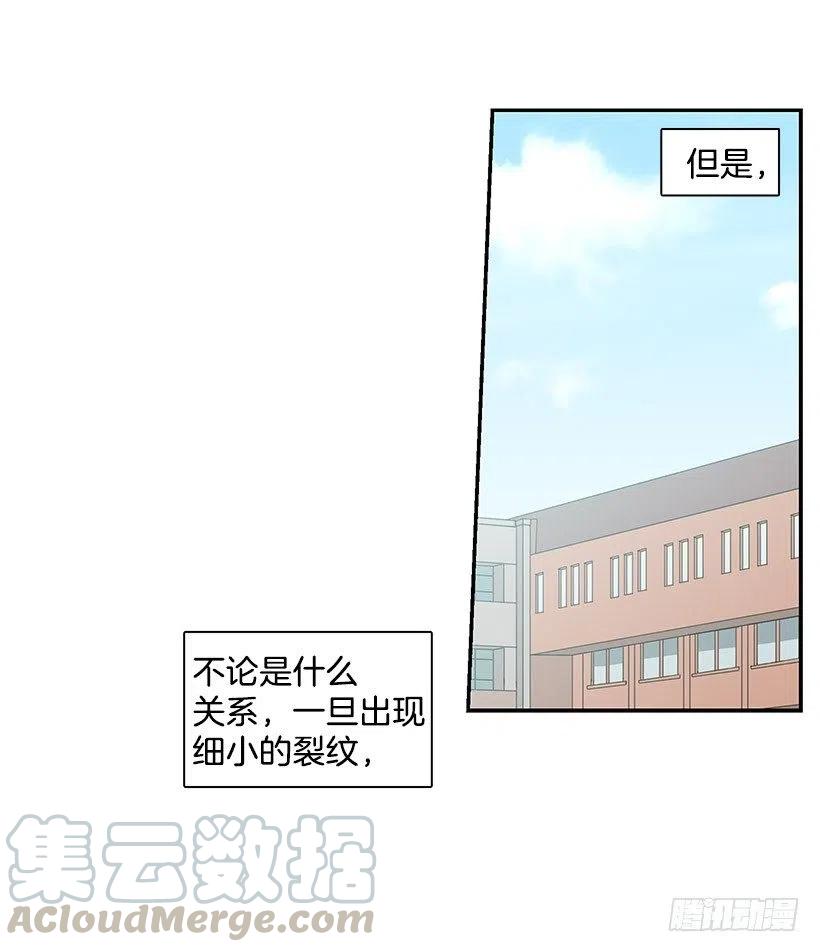 约定-第111话