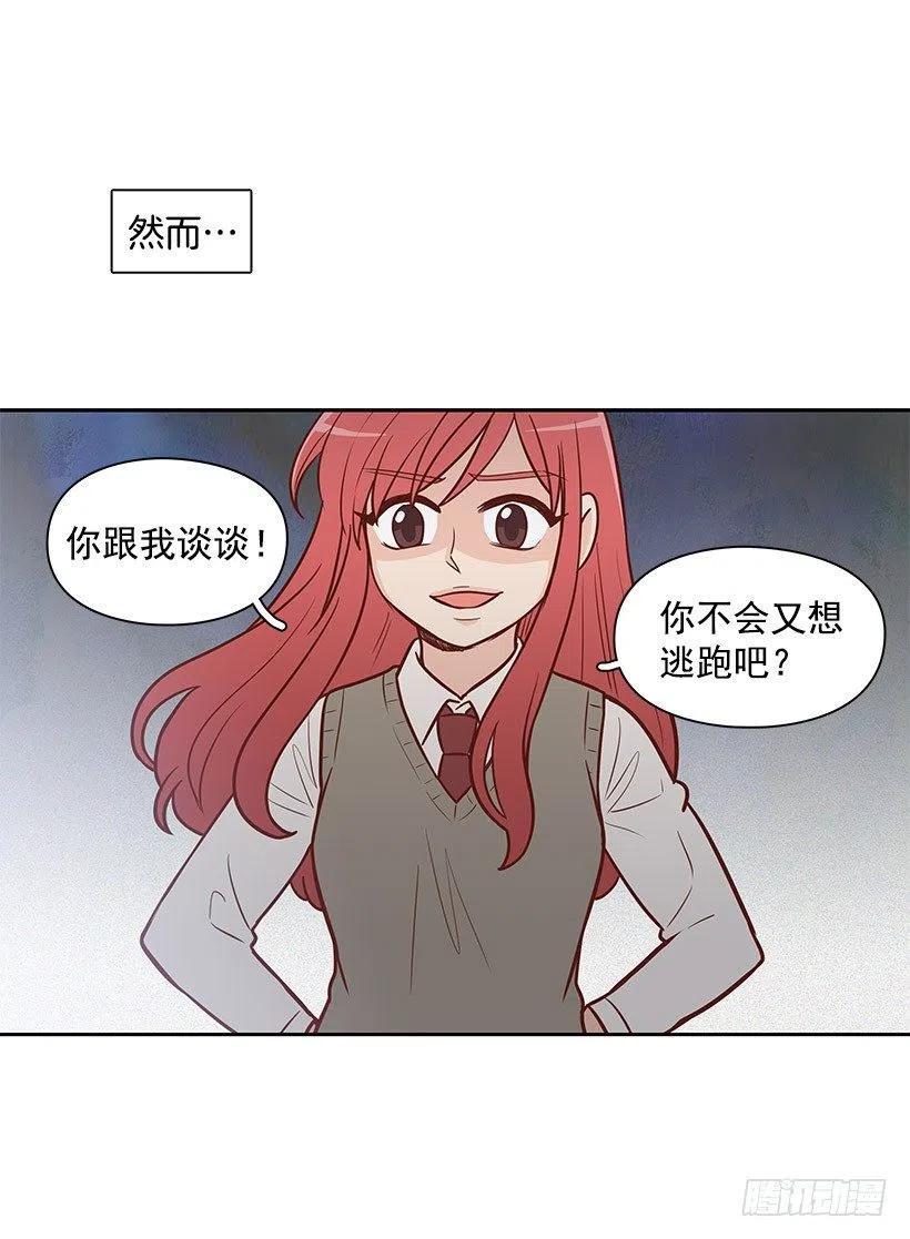 约定-第111话
