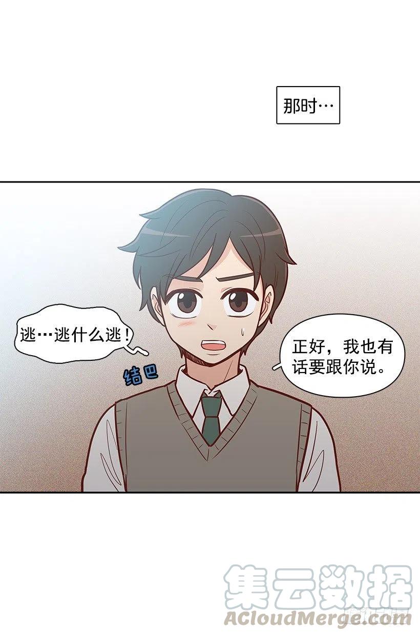 约定-第111话