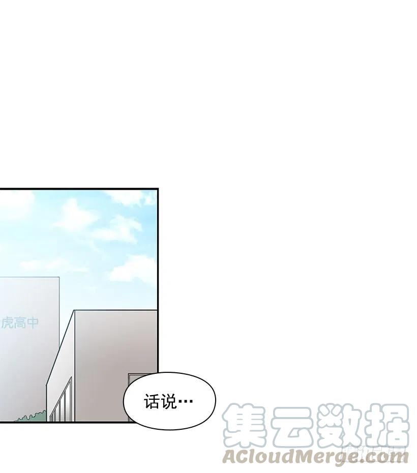 约定-第111话