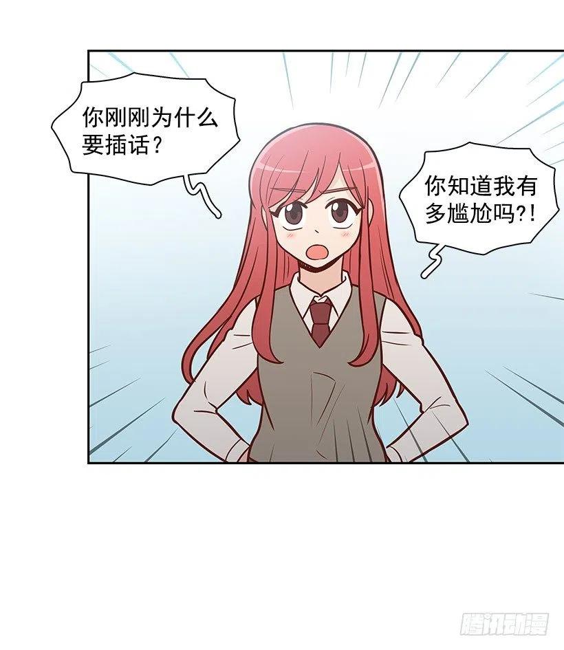 约定-第111话