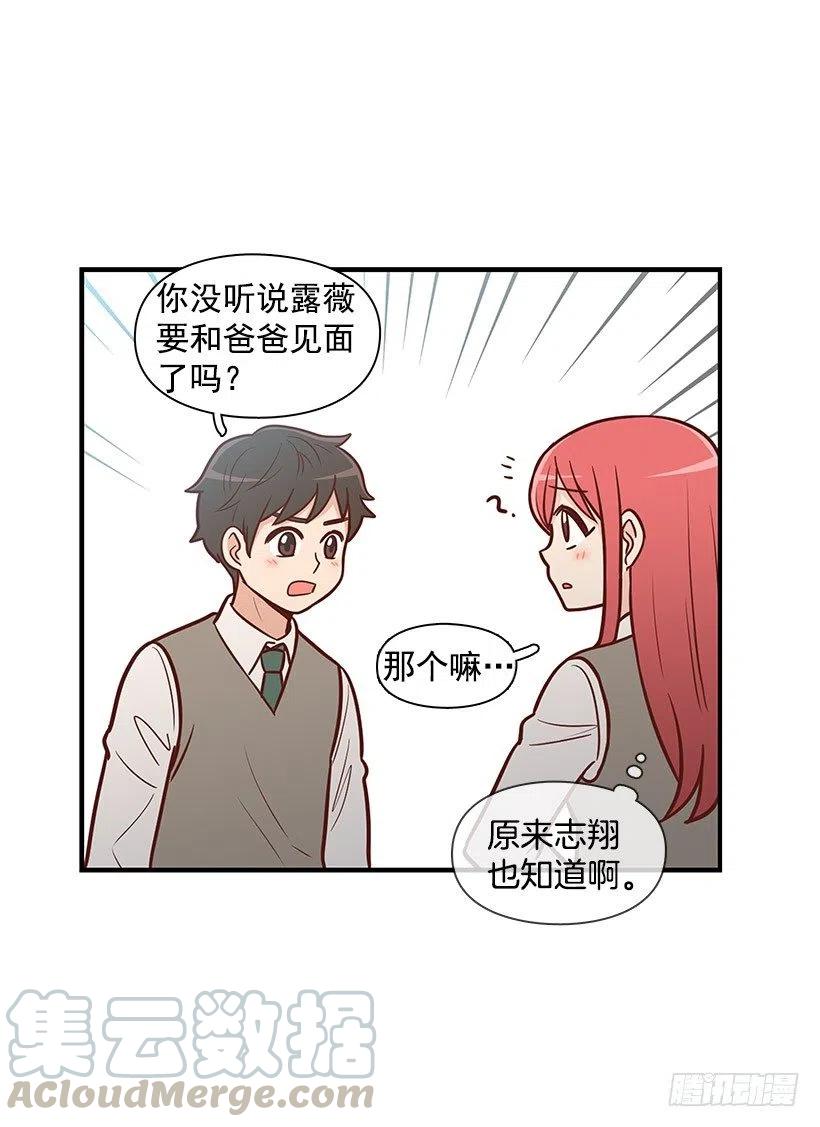 约定-第111话