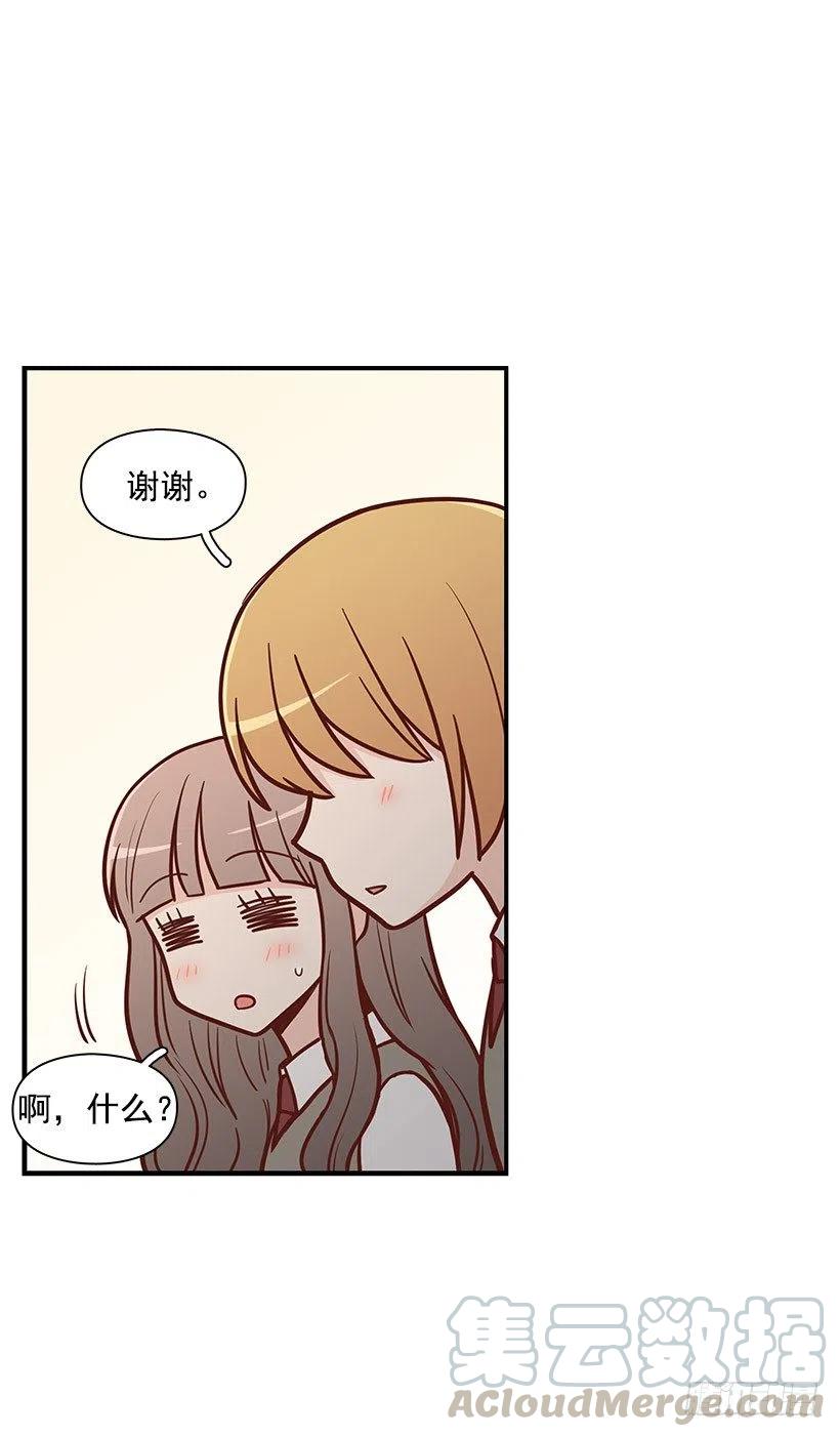 约定-第111话