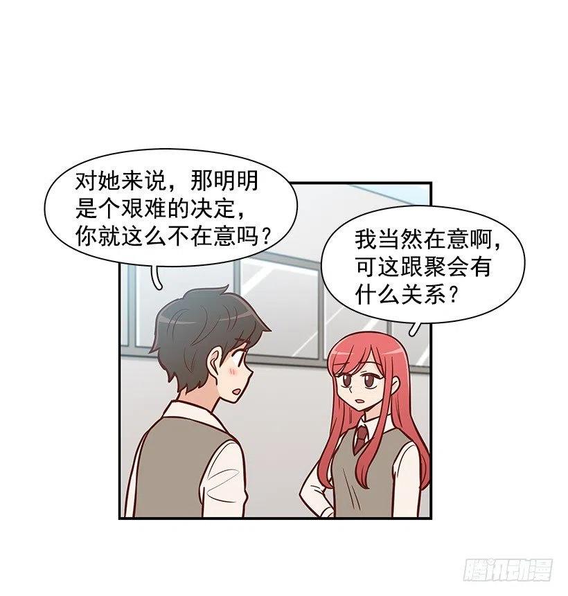 约定-第111话