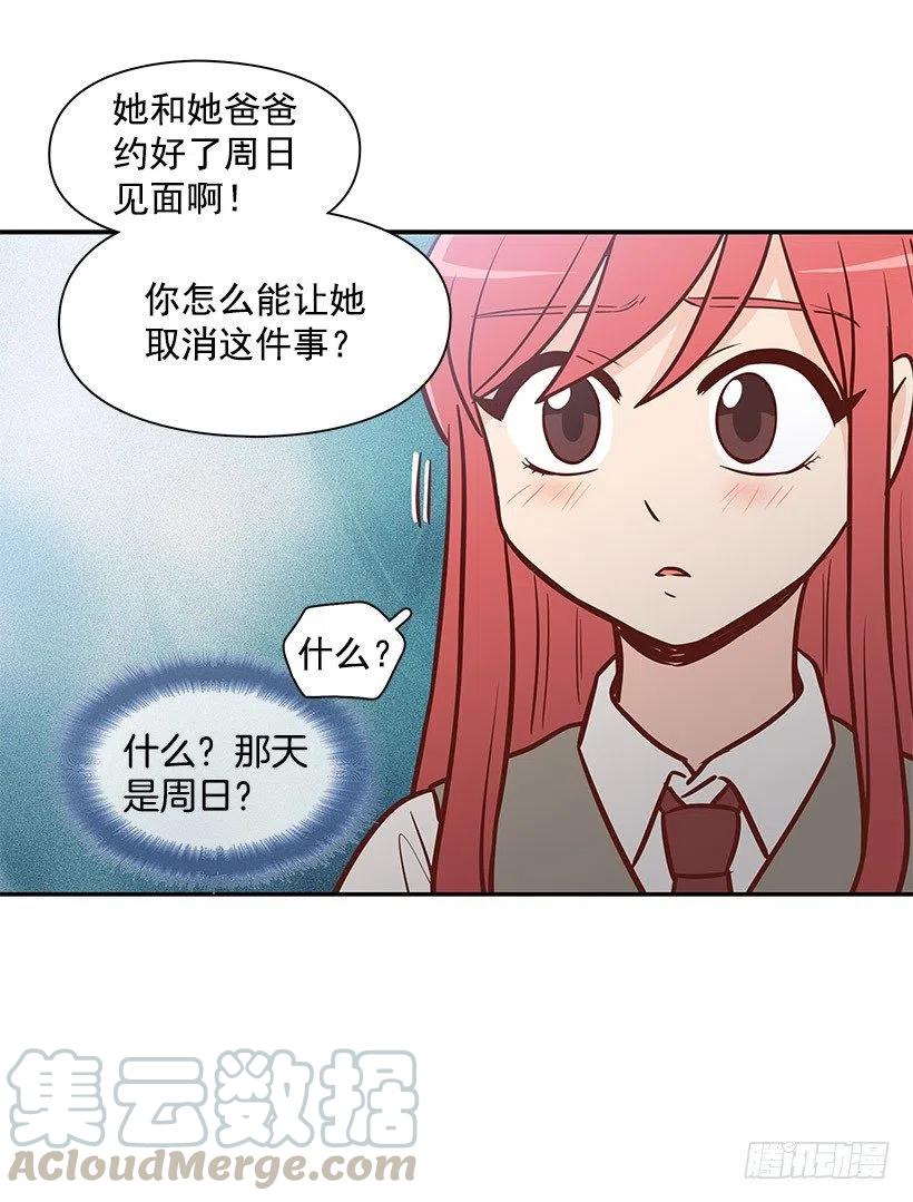 约定-第111话