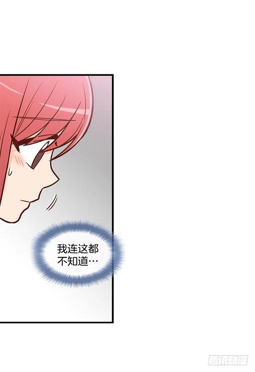 约定-第111话