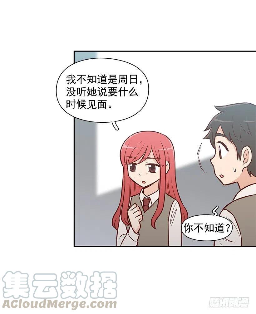 约定-第111话