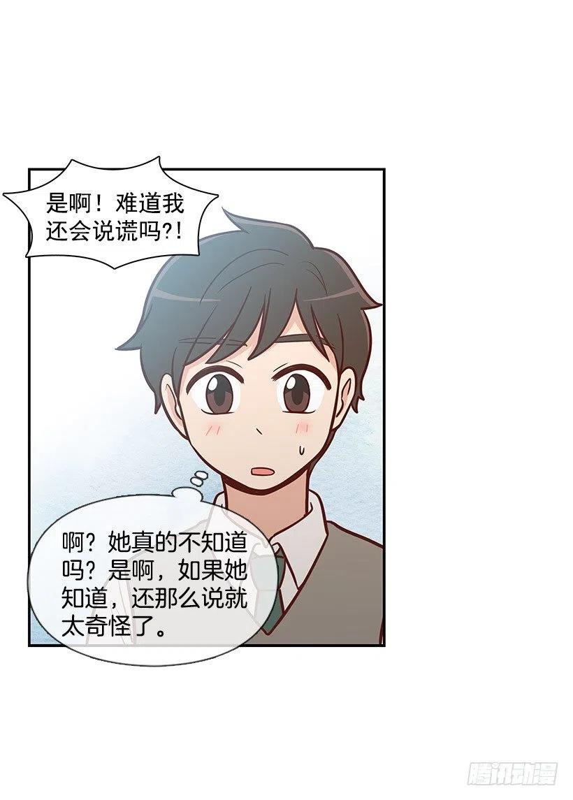 约定-第111话