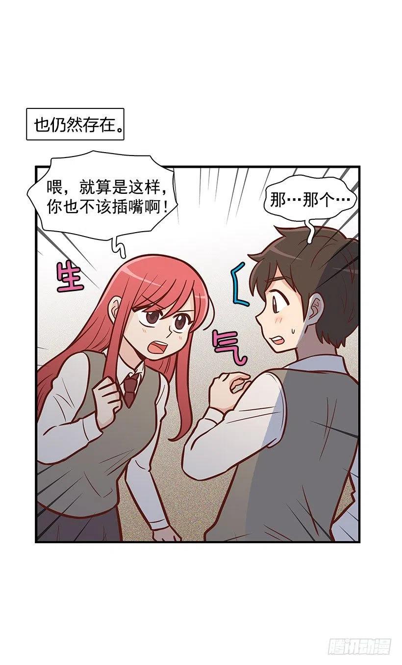 约定-第111话