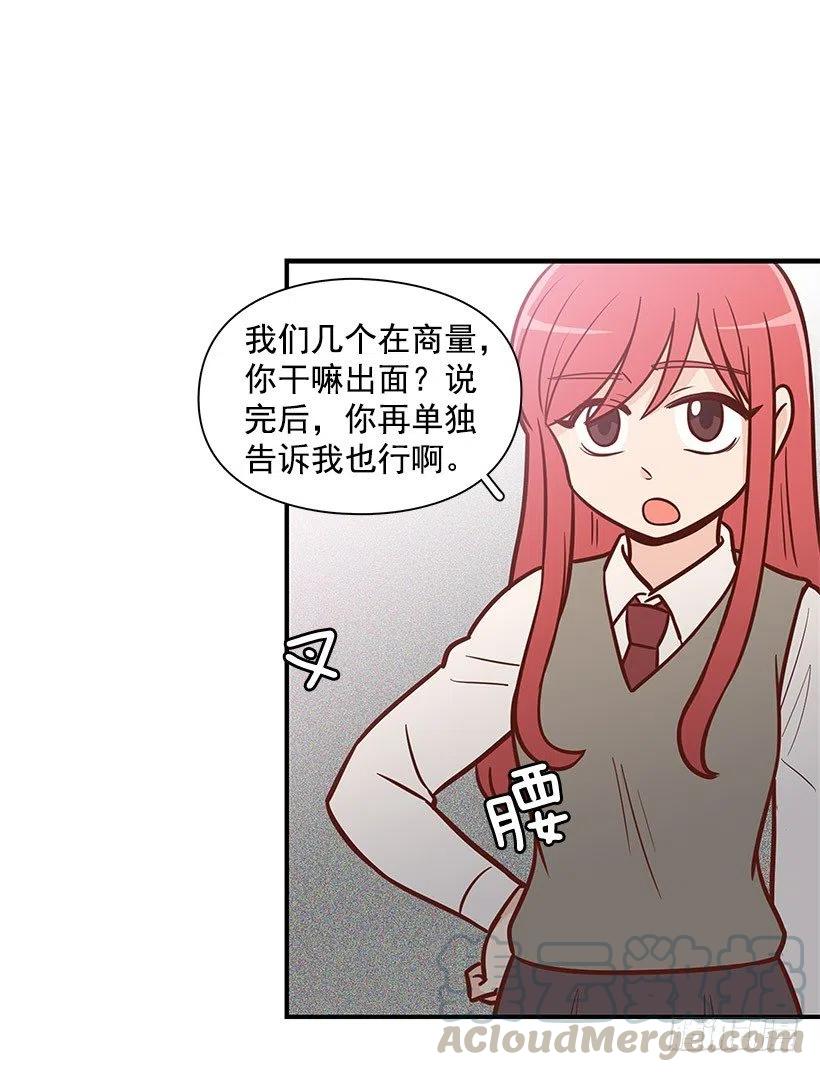约定-第111话