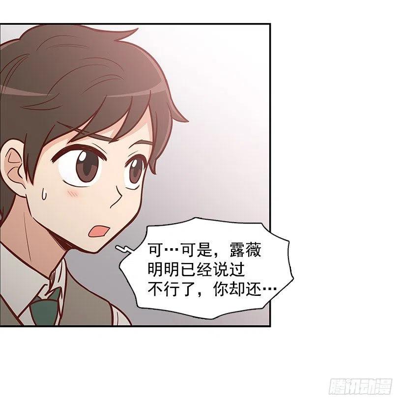 约定-第111话