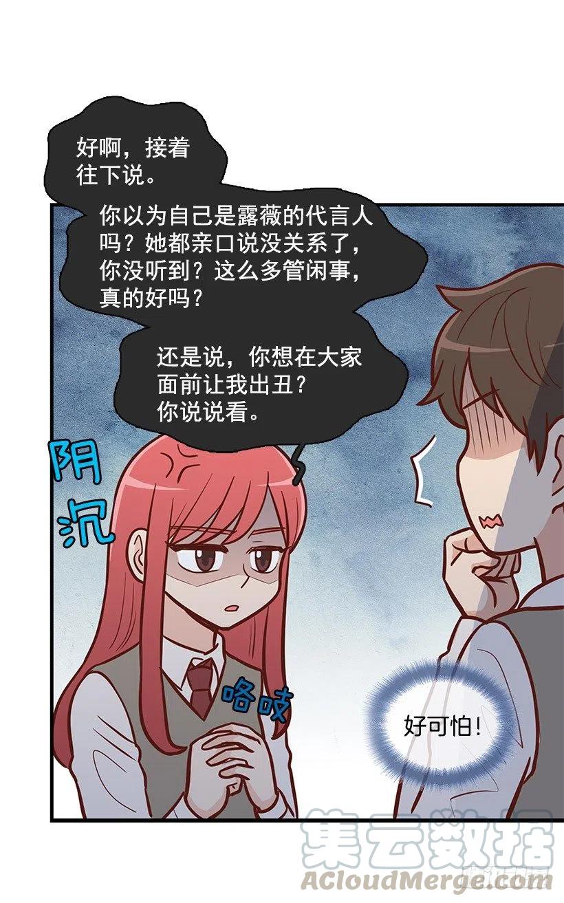 约定-第111话