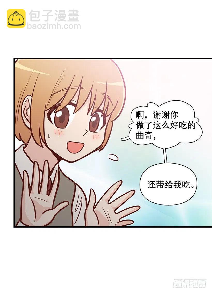约定-第111话