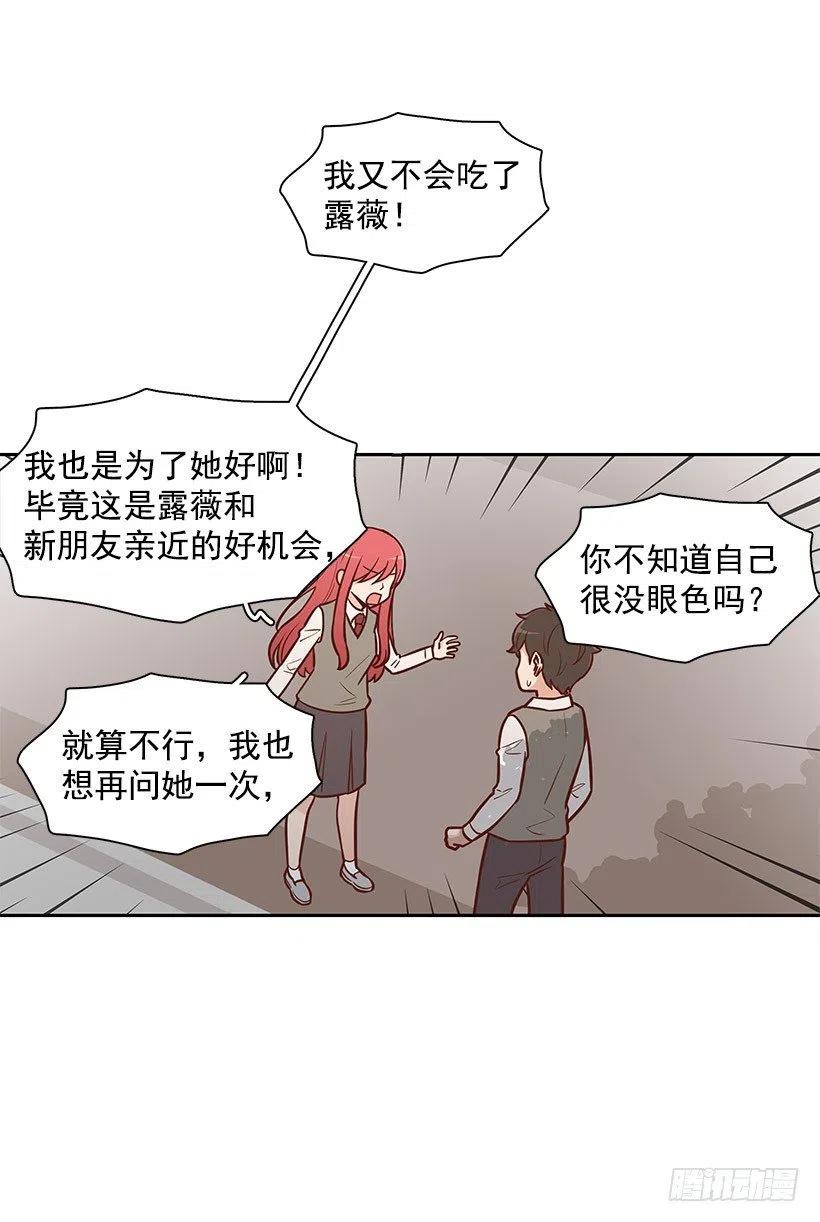约定-第111话