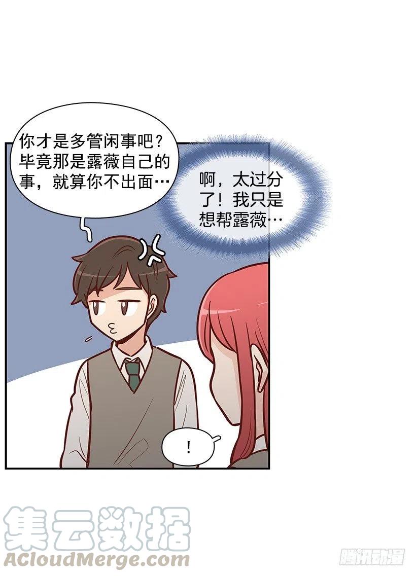 约定-第111话