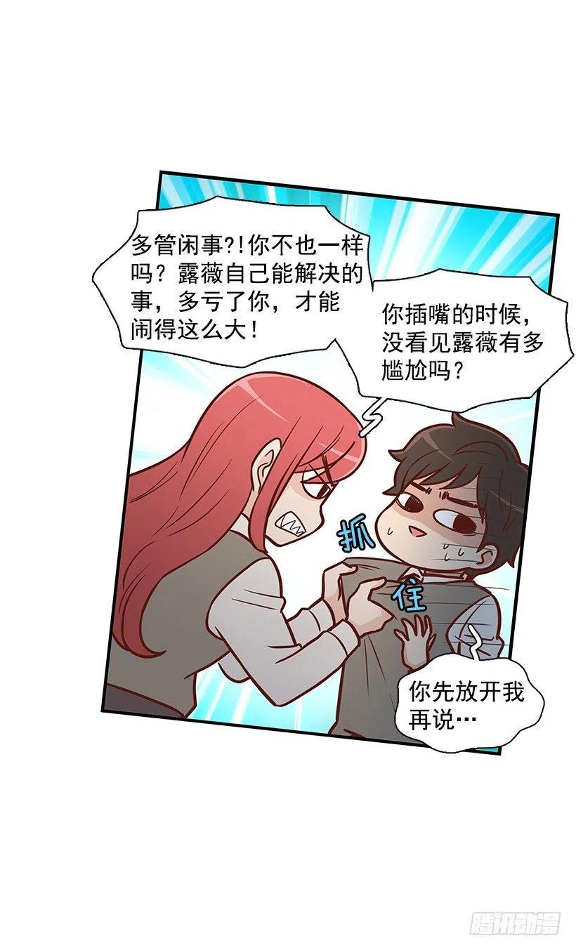 约定-第111话