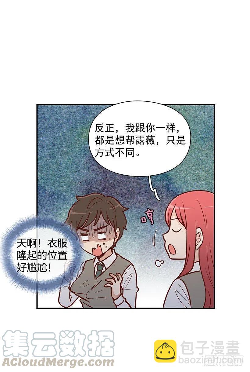 约定-第111话