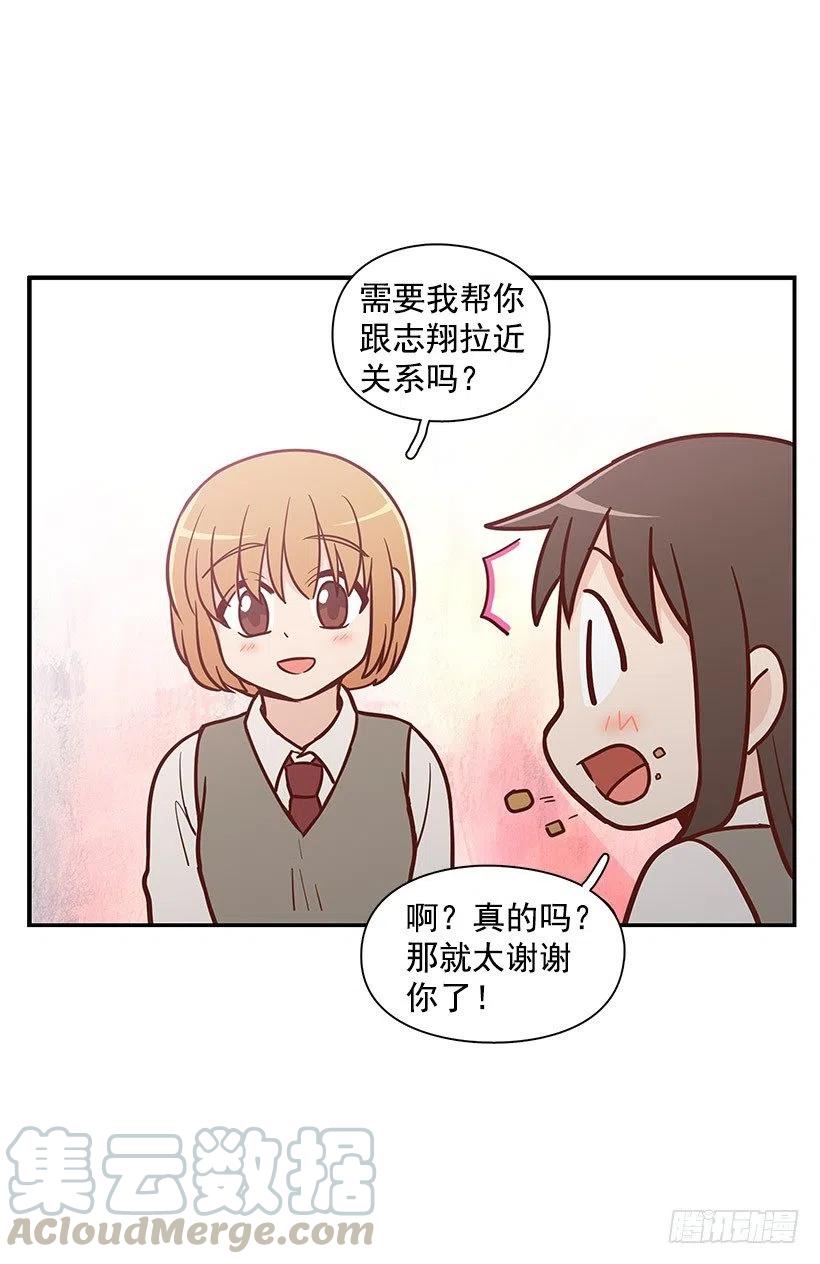 约定-第111话