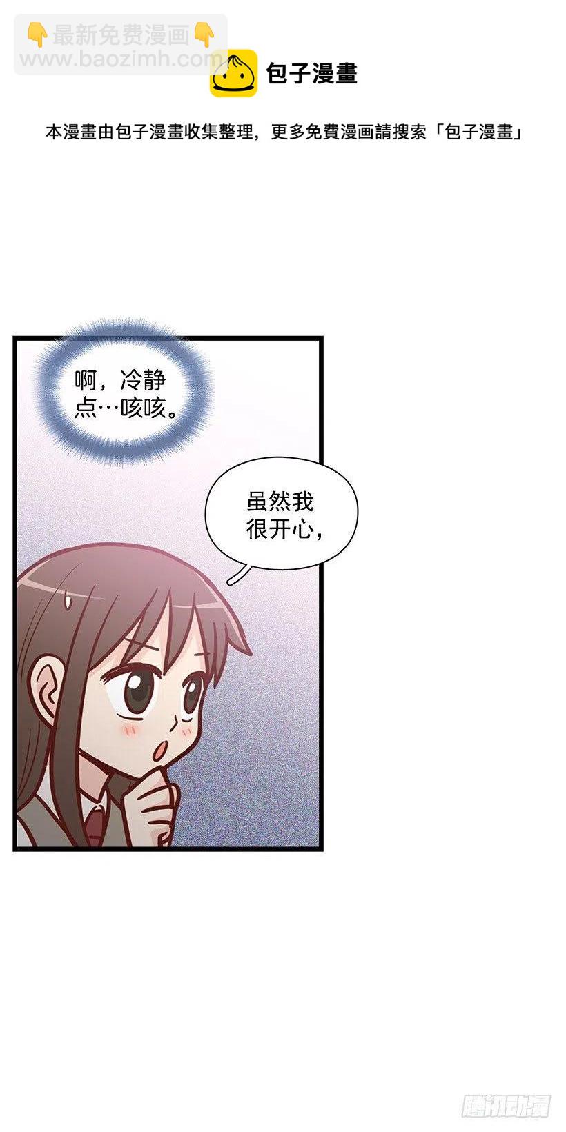 约定-第111话
