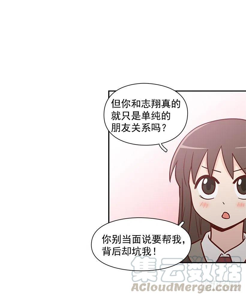 约定-第111话