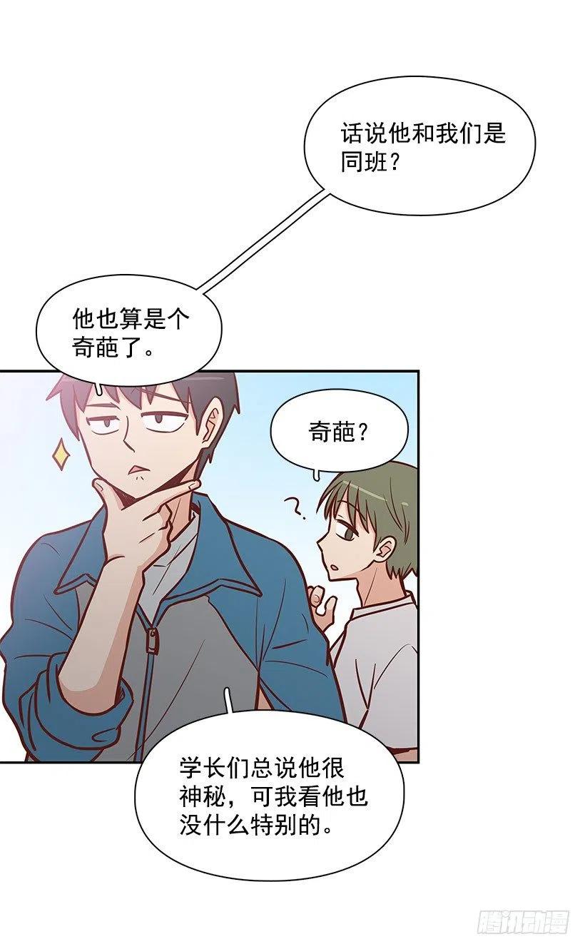 突然亲近-第113话