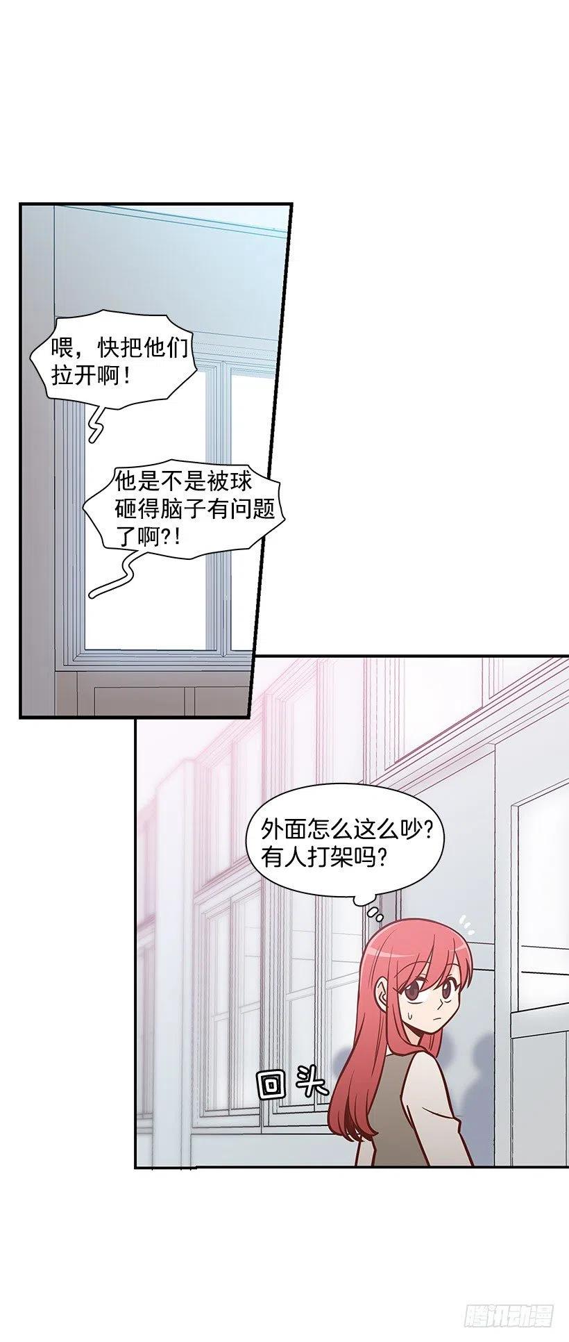 突然亲近-第113话
