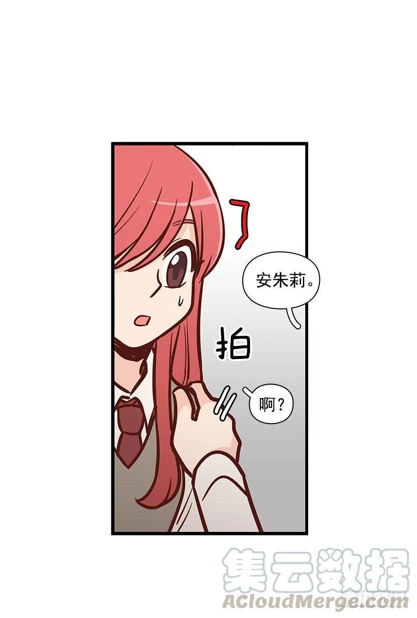 突然亲近-第113话