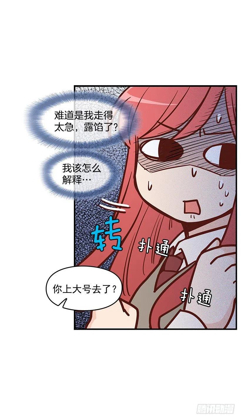 突然亲近-第113话