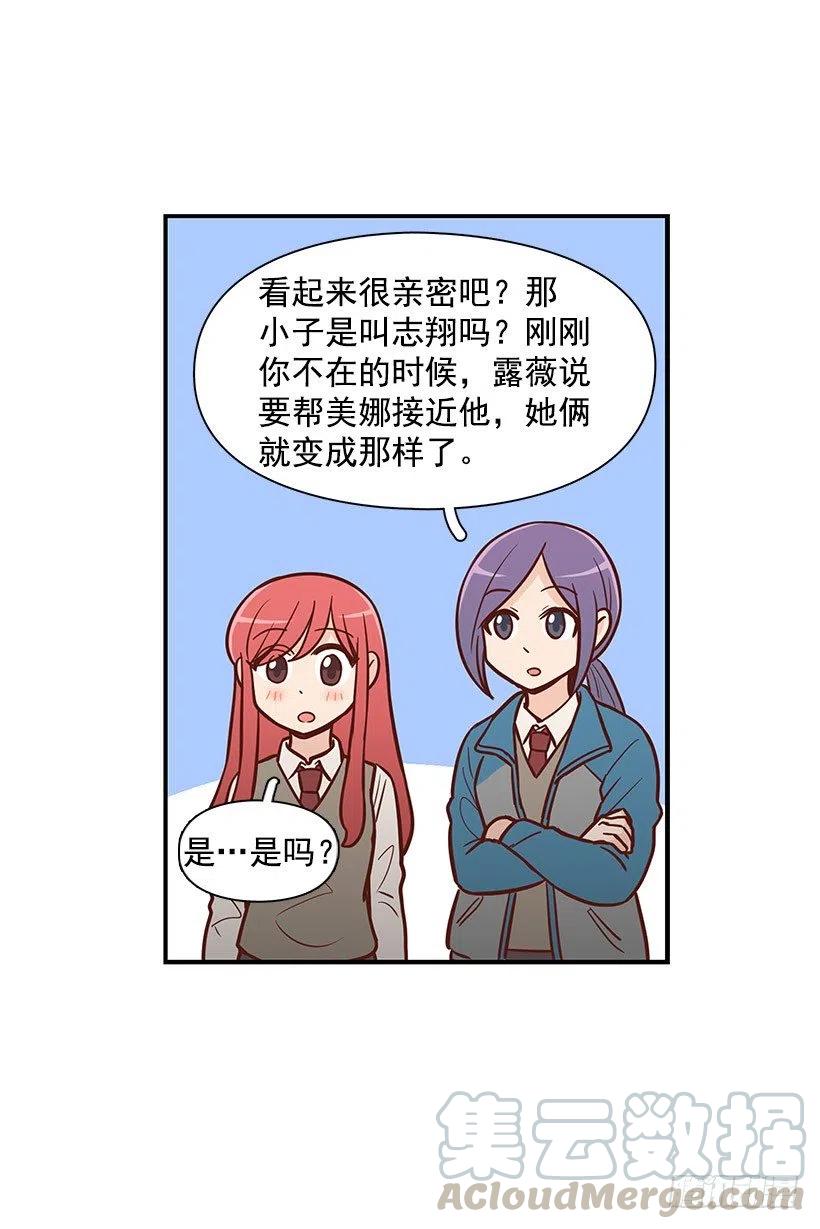 突然亲近-第113话
