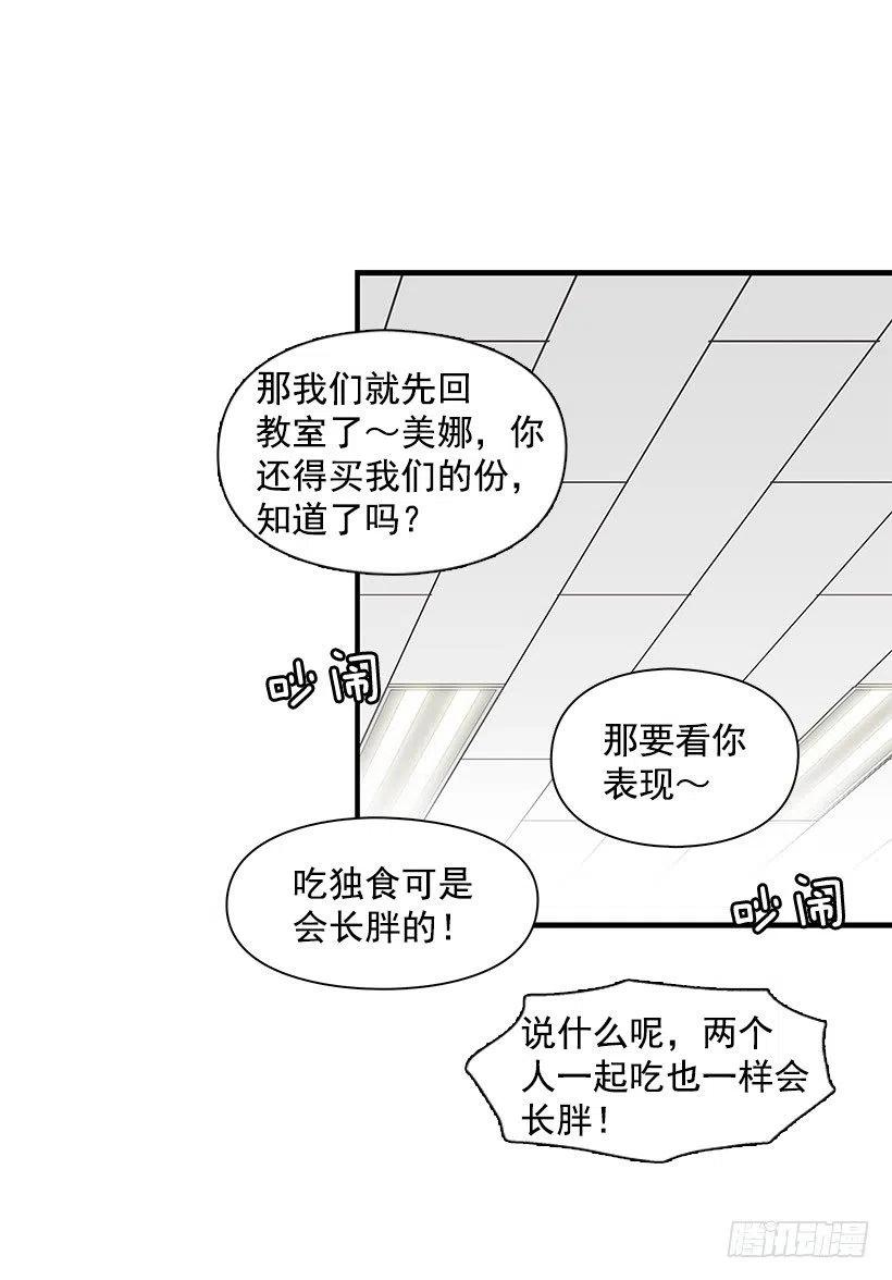 突然亲近-第113话