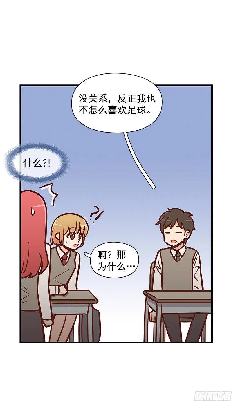 突然亲近-第113话