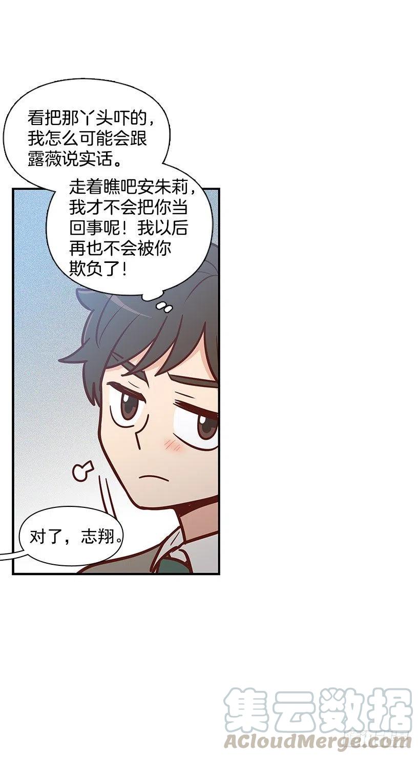 突然亲近-第113话