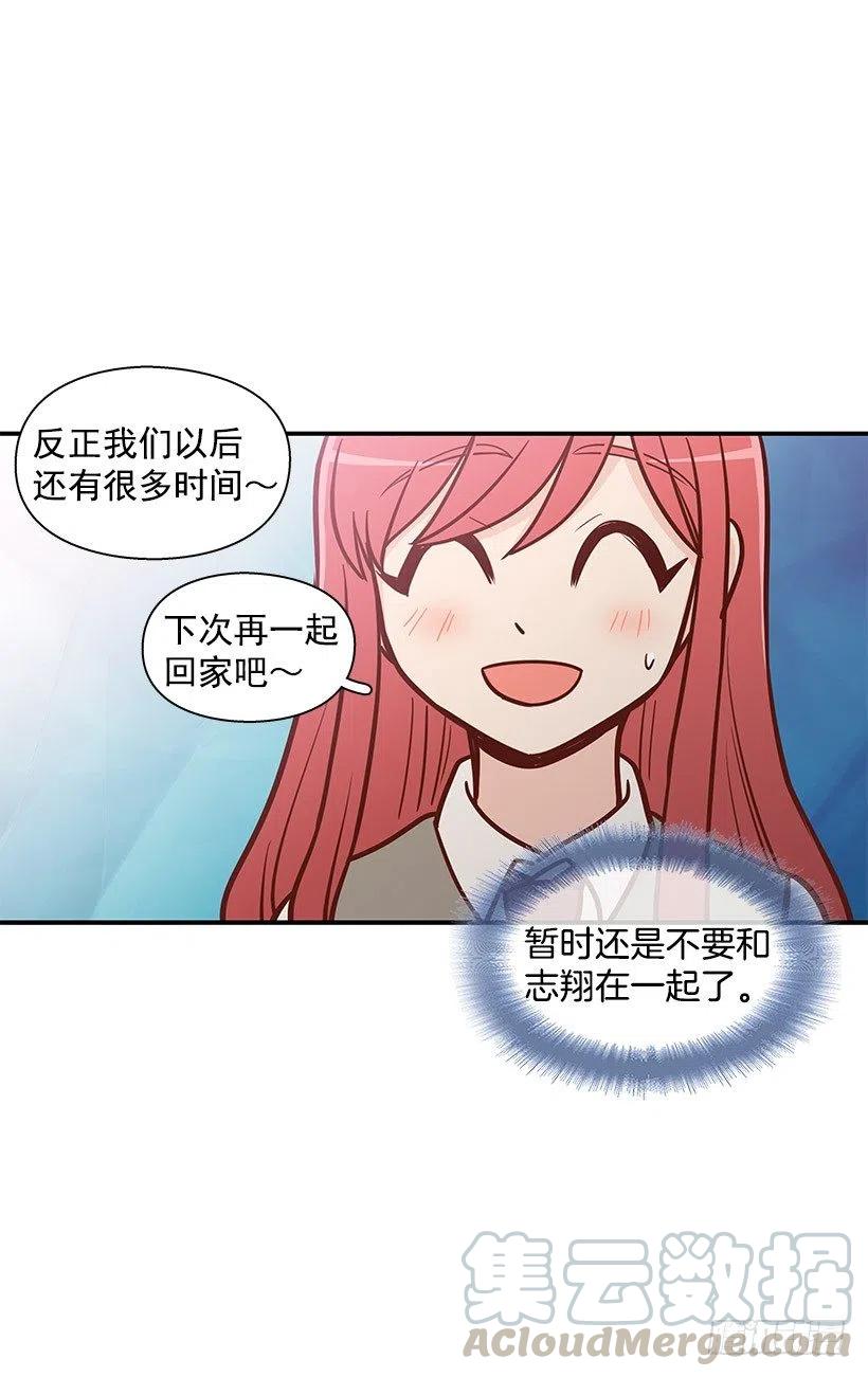 突然亲近-第113话