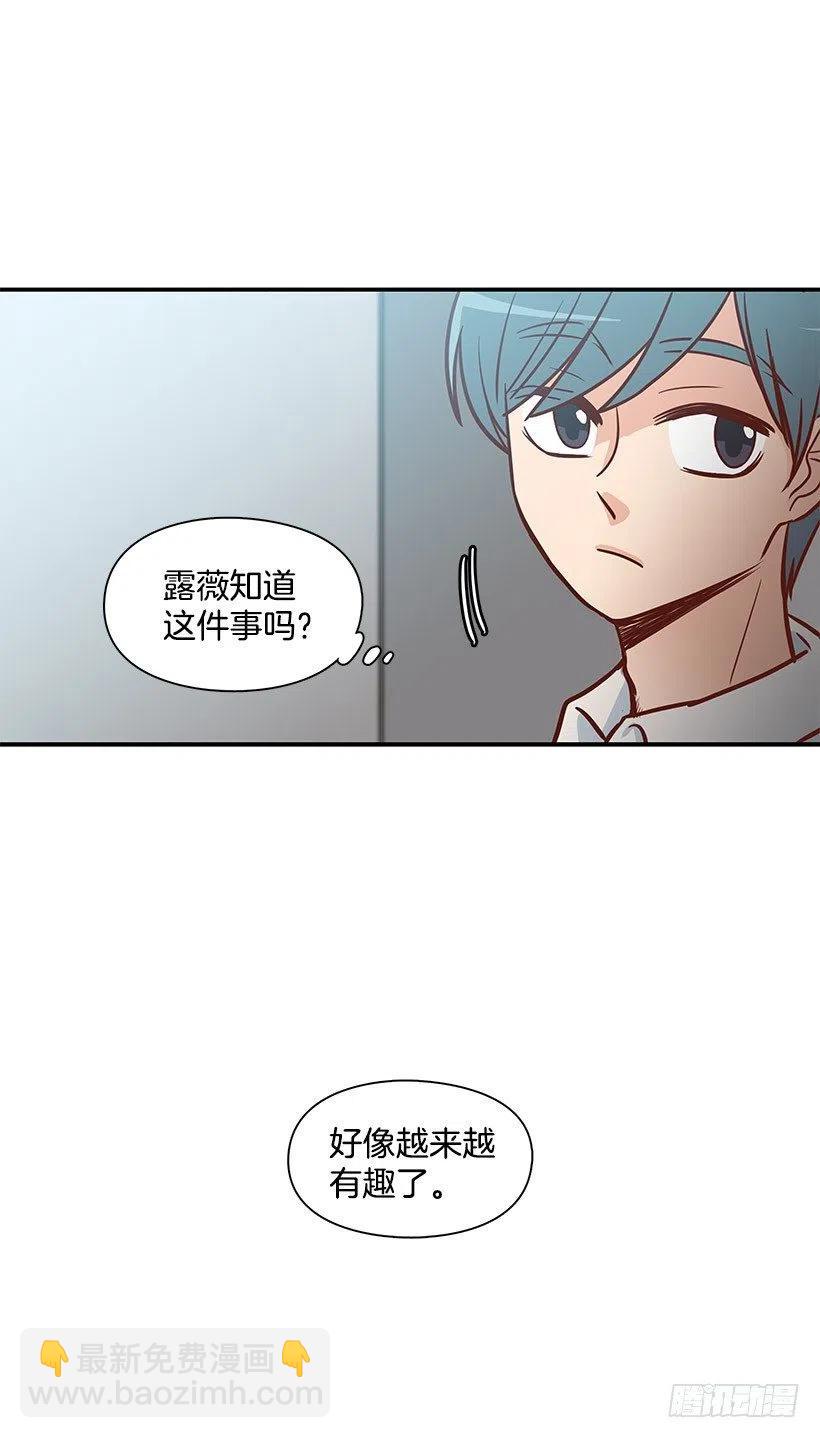 突然亲近-第113话