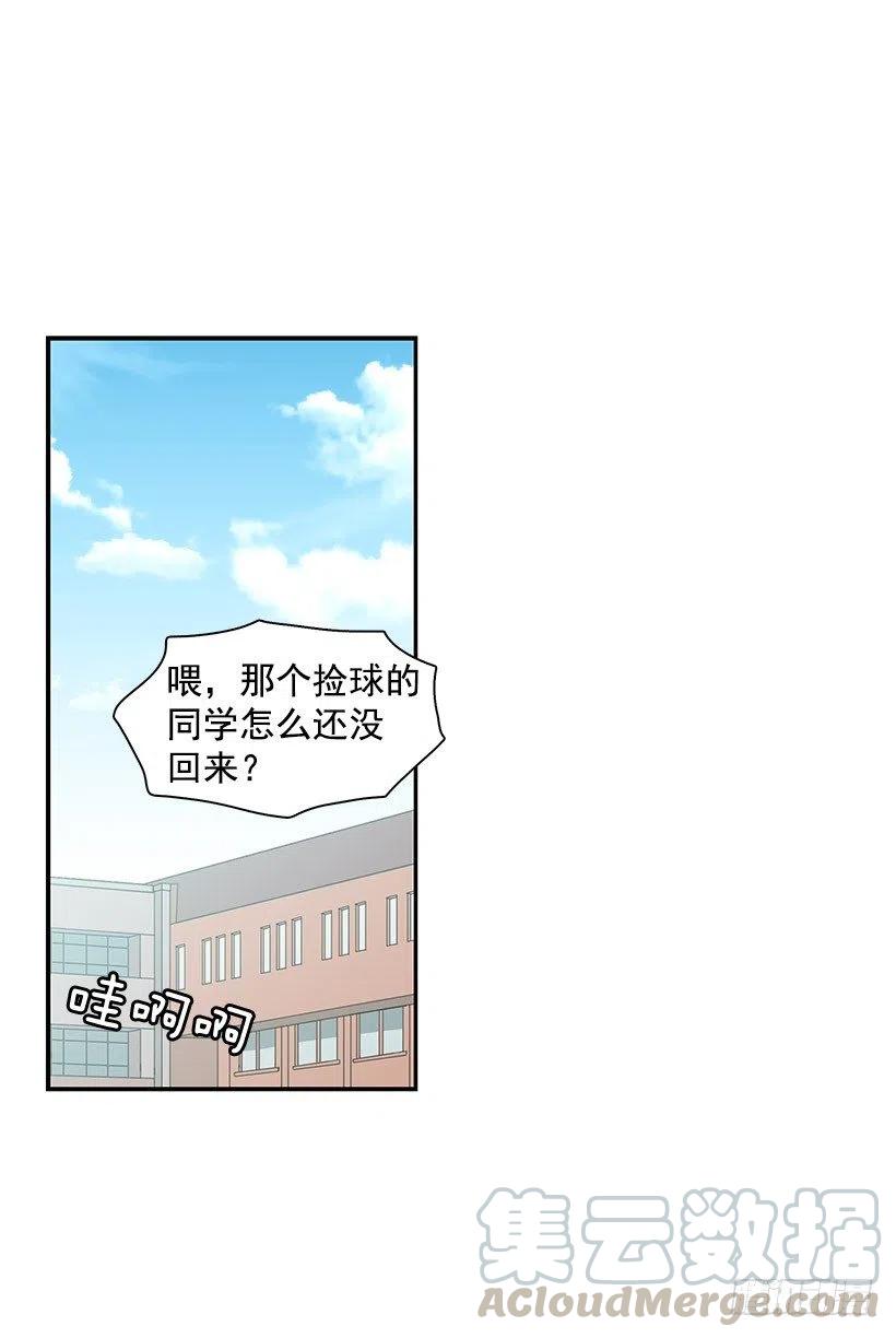 突然亲近-第113话