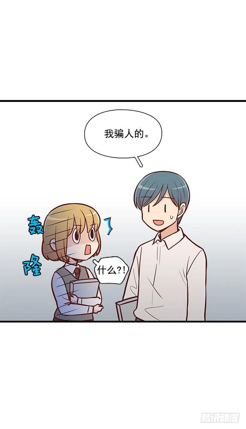 消极的想法-第115话