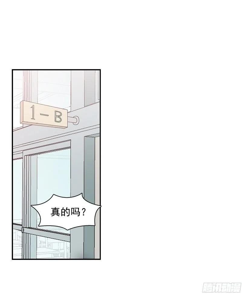 消极的想法-第115话