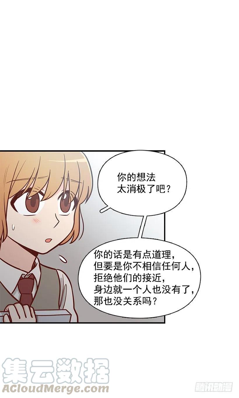 消极的想法-第115话