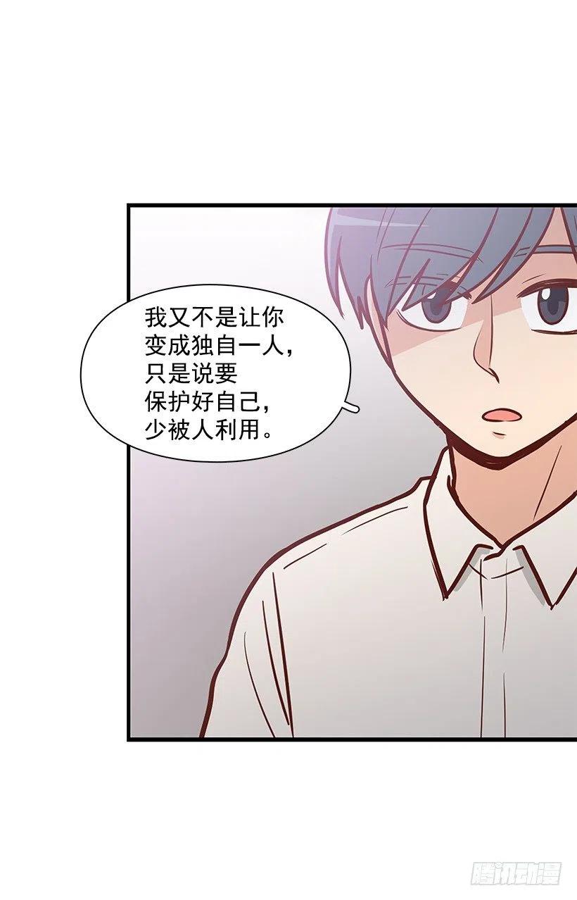 消极的想法-第115话