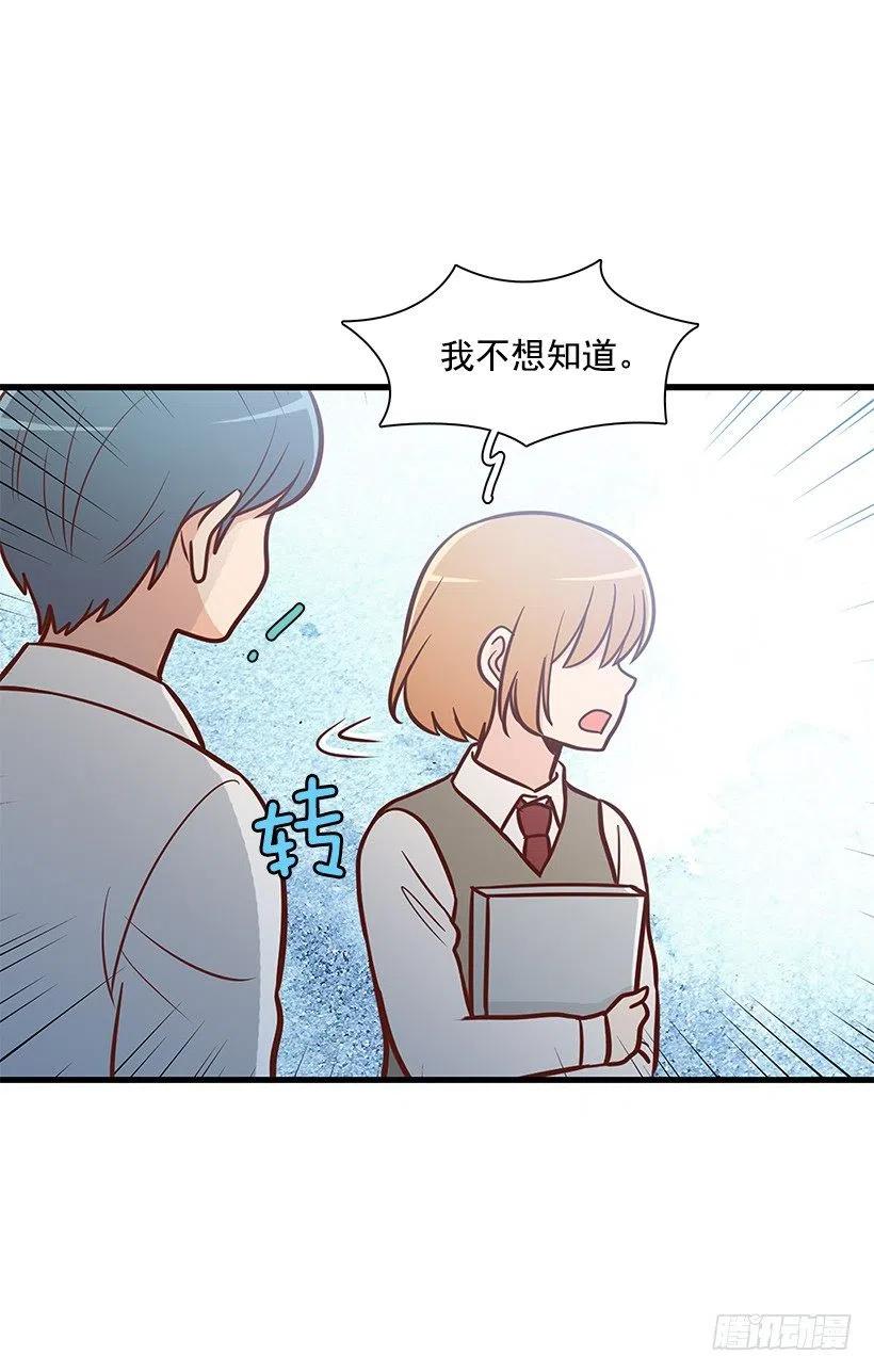 消极的想法-第115话