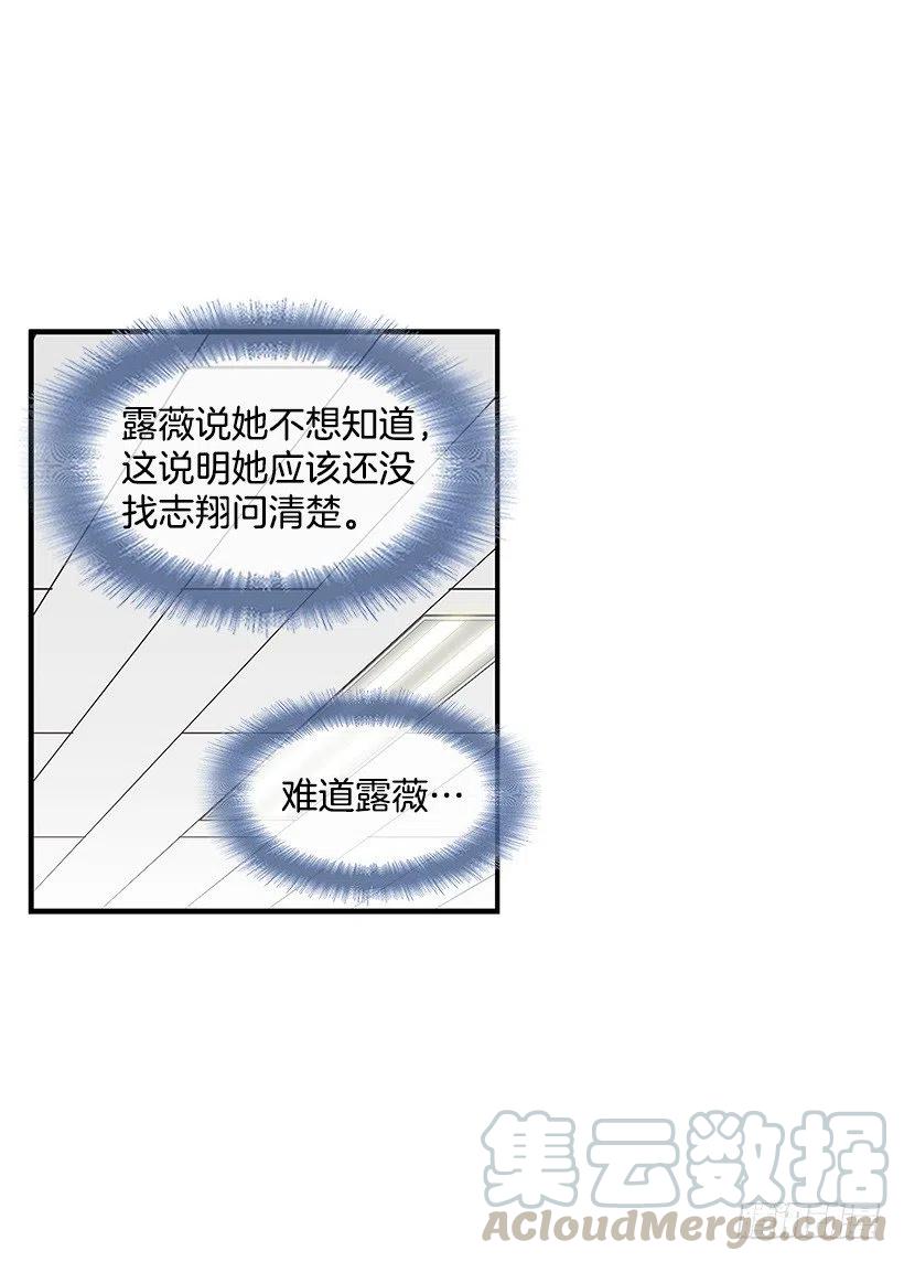 消极的想法-第115话