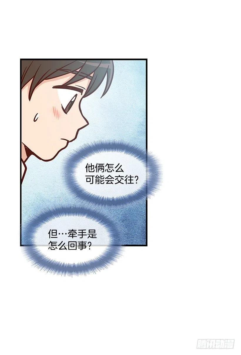 消极的想法-第115话
