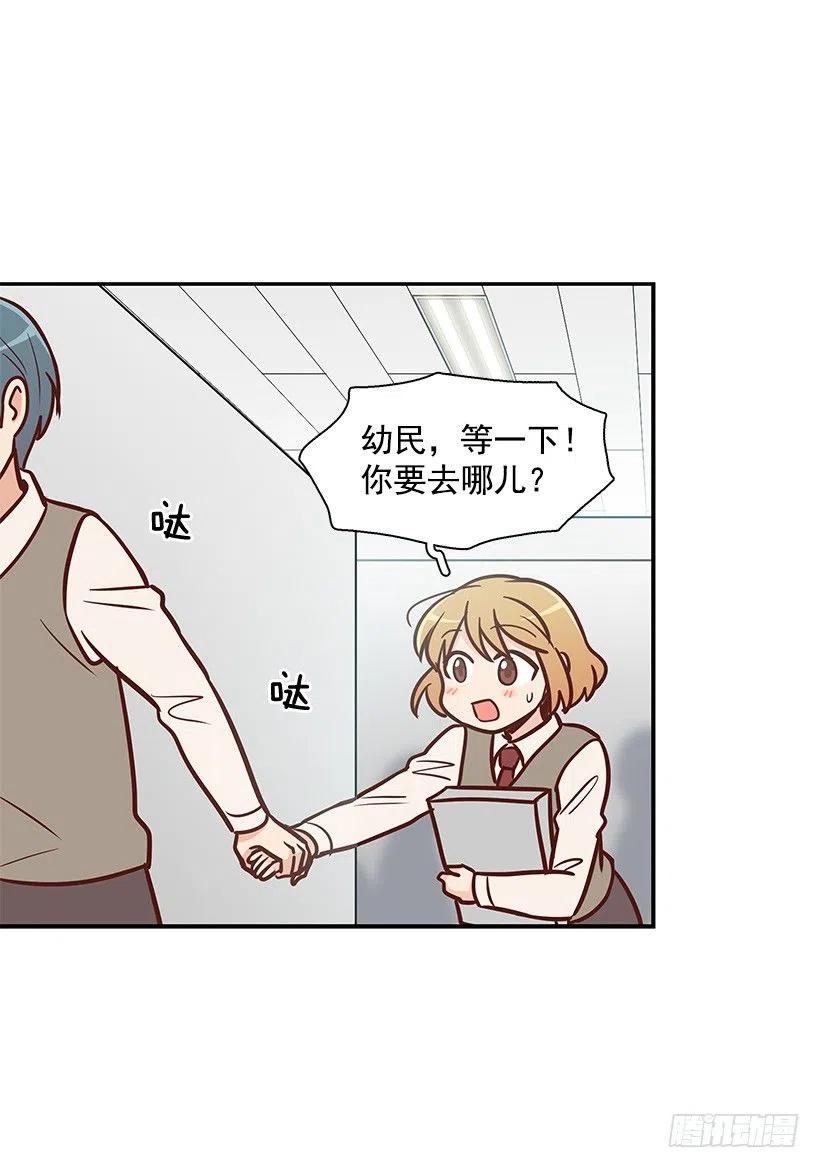 消极的想法-第115话
